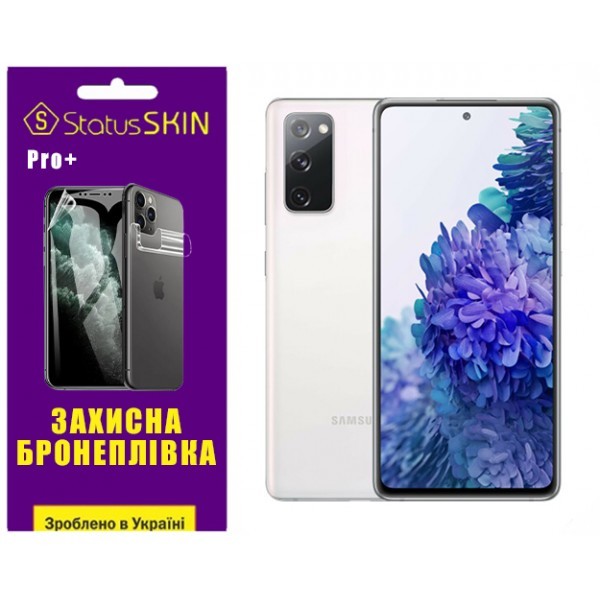 Поліуретанова плівка StatusSKIN Pro+ на екран Samsung S20 FE G780 Глянцева (Код товару:32465) Харьков - изображение 1