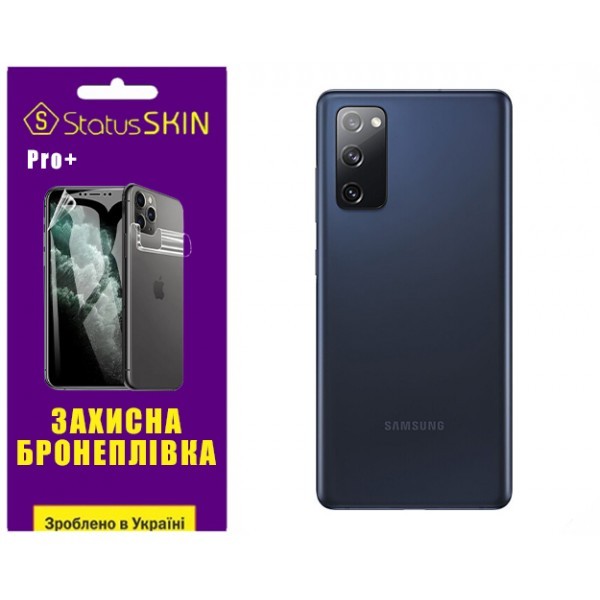 Поліуретанова плівка StatusSKIN Pro+ на корпус Samsung S20 FE G780 Матова (Код товару:32468) Харьков - изображение 1