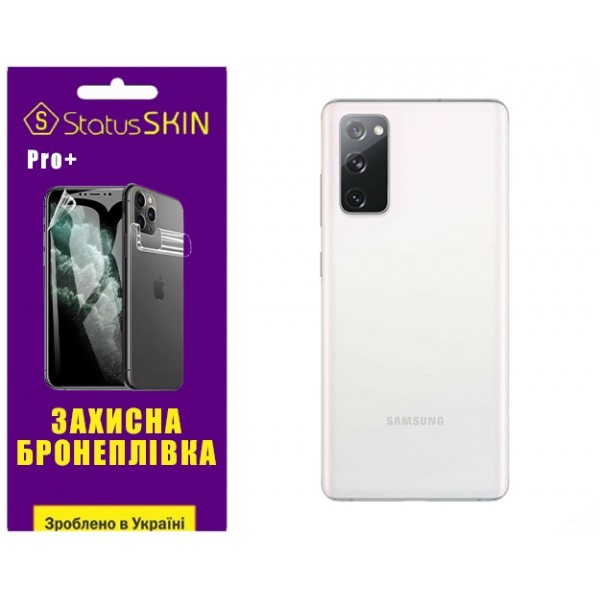 Поліуретанова плівка StatusSKIN Pro+ на корпус Samsung S20 FE G780 Глянцева (Код товару:32466) Харьков - изображение 1