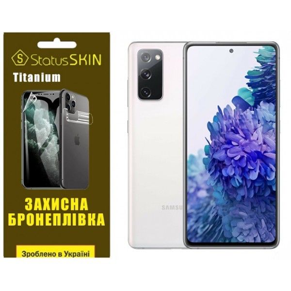 Поліуретанова плівка StatusSKIN Titanium на екран Samsung S20 FE G780 Глянцева (Код товару:32471) Харьков - изображение 1