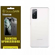 Поліуретанова плівка StatusSKIN Titanium на корпус Samsung S20 FE G780 Глянцева (Код товару:32472) Харьков