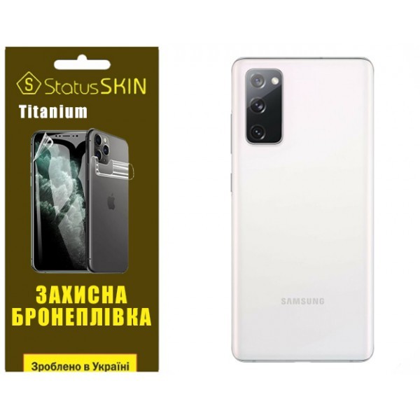 Поліуретанова плівка StatusSKIN Titanium на корпус Samsung S20 FE G780 Глянцева (Код товару:32472) Харьков - изображение 1