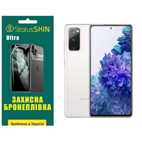 Поліуретанова плівка StatusSKIN Ultra на екран Samsung S20 FE G780 Глянцева (Код товару:32469) Харьков - изображение 1