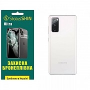 Поліуретанова плівка StatusSKIN Ultra на корпус Samsung S20 FE G780 Глянцева (Код товару:32470) Харьков