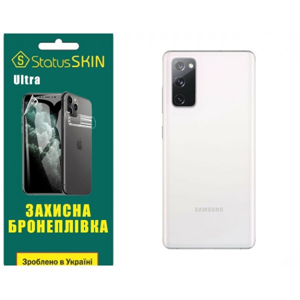 Поліуретанова плівка StatusSKIN Ultra на корпус Samsung S20 FE G780 Глянцева (Код товару:32470) Харьков - изображение 1