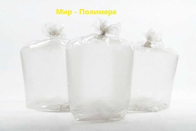 Мешки для засолки Харьков - изображение 1