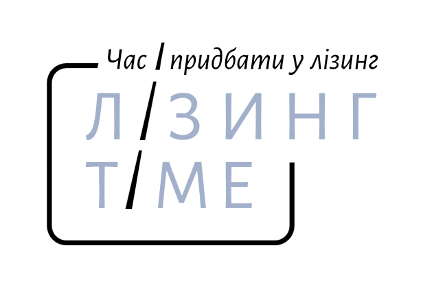 Лизинг, Услуги финансового лизинга для юридических лиц и ФЛП Киев - изображение 1
