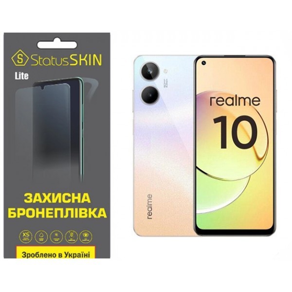 Поліуретанова плівка StatusSKIN Lite на екран Realme 10 Глянцева (Код товару:32522) Харьков - изображение 1