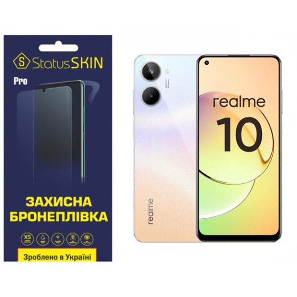 Поліуретанова плівка StatusSKIN Pro на екран Realme 10 Глянцева (Код товару:32526) Харьков - изображение 1