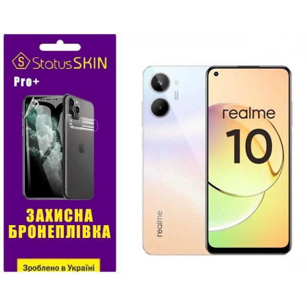 Поліуретанова плівка StatusSKIN Pro+ на екран Realme 10 Глянцева (Код товару:32530) Харьков - изображение 1