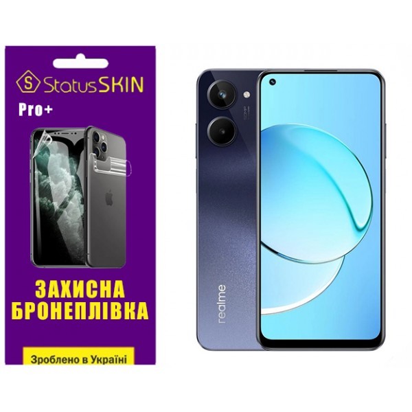 Поліуретанова плівка StatusSKIN Pro+ на екран Realme 10 Матова (Код товару:32532) Харьков - изображение 1