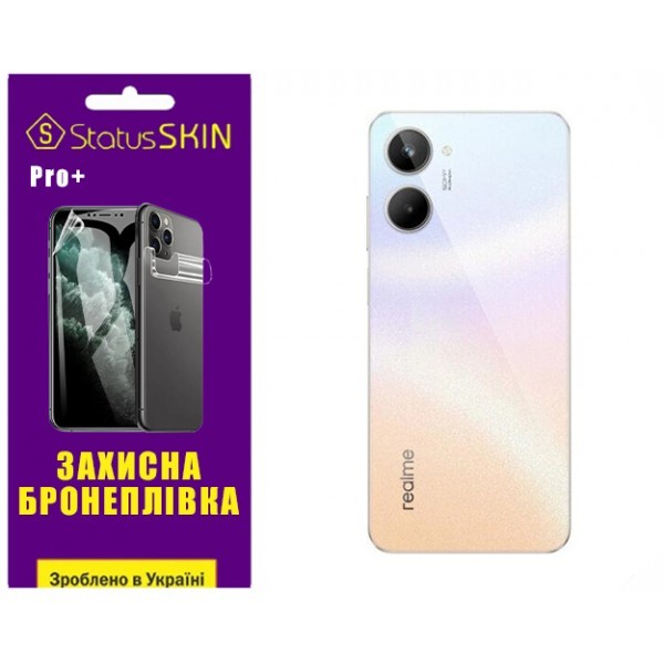 Поліуретанова плівка StatusSKIN Pro+ на корпус Realme 10 Глянцева (Код товару:32531) Харьков - изображение 1