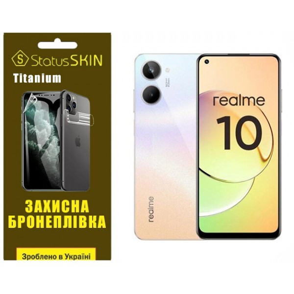 Поліуретанова плівка StatusSKIN Titanium на екран Realme 10 Глянцева (Код товару:32536) Харьков - изображение 1