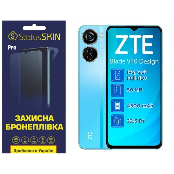 Поліуретанова плівка StatusSKIN Pro на екран ZTE Blade V40 Design  Глянцева (Код товару:32543) Харьков - изображение 1