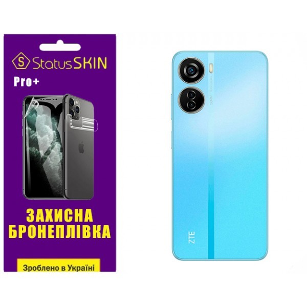 Поліуретанова плівка StatusSKIN Pro+ на корпус ZTE Blade V40 Design Глянцева (Код товару:32548) Харьков - изображение 1