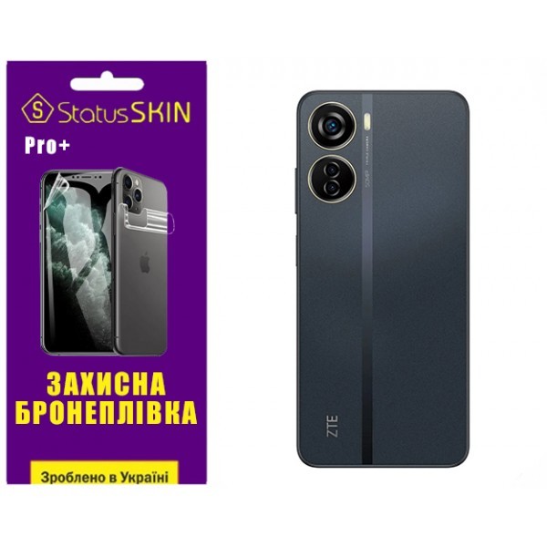 Поліуретанова плівка StatusSKIN Pro+ на корпус ZTE Blade V40 Design Матова (Код товару:32550) Харьков - изображение 1