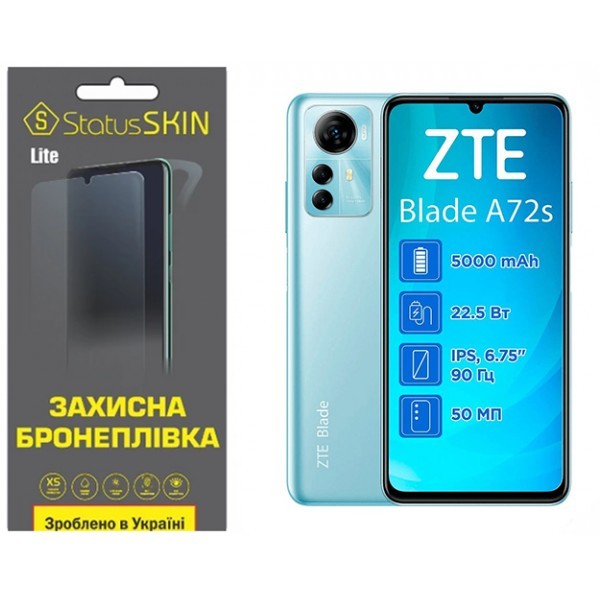 Поліуретанова плівка StatusSKIN Lite на екран ZTE Blade A72S Глянцева (Код товару:32556) Харьков - изображение 1