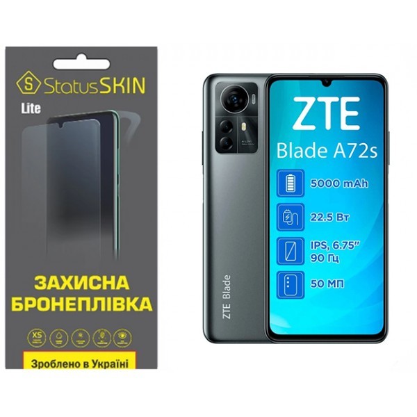 Поліуретанова плівка StatusSKIN Lite на екран ZTE Blade A72S Матова (Код товару:32558) Харьков - изображение 1