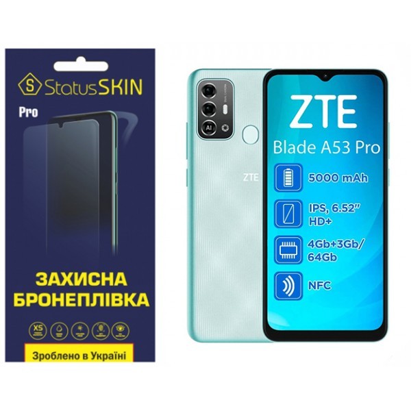 Поліуретанова плівка StatusSKIN Pro на екран ZTE Blade A53 Pro Глянцева (Код товару:32595) Харьков - изображение 1