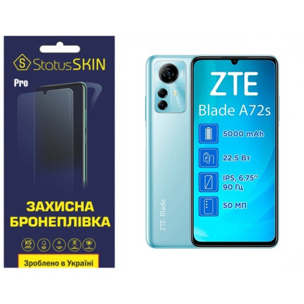 Поліуретанова плівка StatusSKIN Pro на екран ZTE Blade A72S Глянцева (Код товару:32559) Харьков - изображение 1