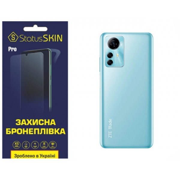 Поліуретанова плівка StatusSKIN Pro на корпус ZTE Blade A72S Глянцева (Код товару:32560) Харьков - изображение 1