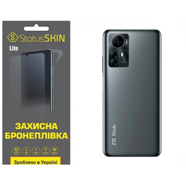 Поліуретанова плівка StatusSKIN Pro на корпус ZTE Blade A72S Матова (Код товару:32562) Харьков - изображение 1