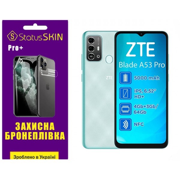 Поліуретанова плівка StatusSKIN Pro+ на екран ZTE Blade A53 Pro Глянцева (Код товару:32597) Харьков - изображение 1