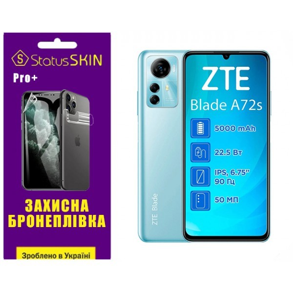 Поліуретанова плівка StatusSKIN Pro+ на екран ZTE Blade A72S Глянцева (Код товару:32584) Харьков - изображение 1