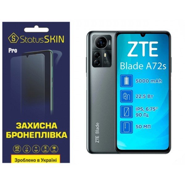 Поліуретанова плівка StatusSKIN Pro+ на екран ZTE Blade A72S Матова (Код товару:32586) Харьков - изображение 1