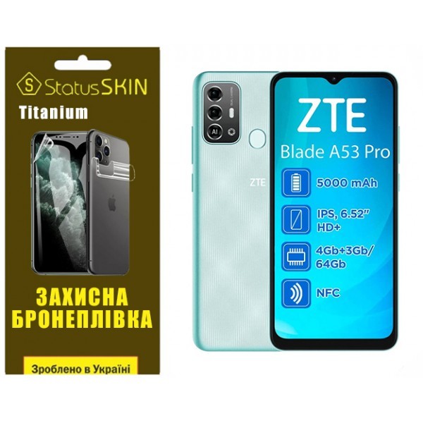 Поліуретанова плівка StatusSKIN Titanium на екран ZTE Blade A53 Pro Глянцева (Код товару:32600) Харьков - изображение 1