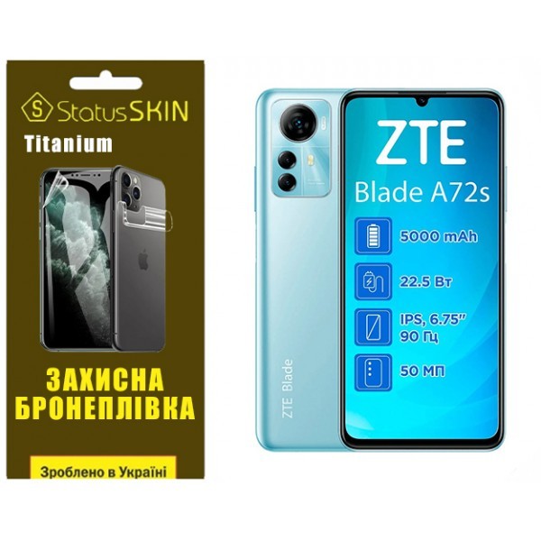 Поліуретанова плівка StatusSKIN Titanium на екран ZTE Blade A72S Глянцева (Код товару:32590) Харьков - изображение 1