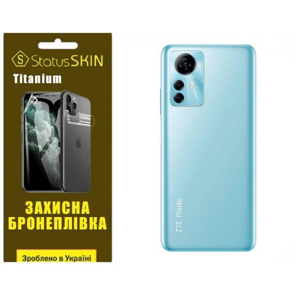 Поліуретанова плівка StatusSKIN Titanium на корпус ZTE Blade A72S Глянцева (Код товару:32591) Харьков - изображение 1