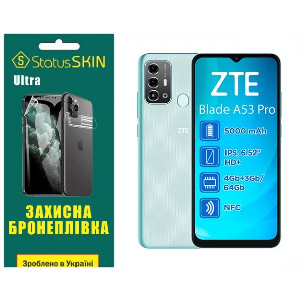 Поліуретанова плівка StatusSKIN Ultra на екран ZTE Blade A53 Pro Глянцева (Код товару:32599) Харьков - изображение 1