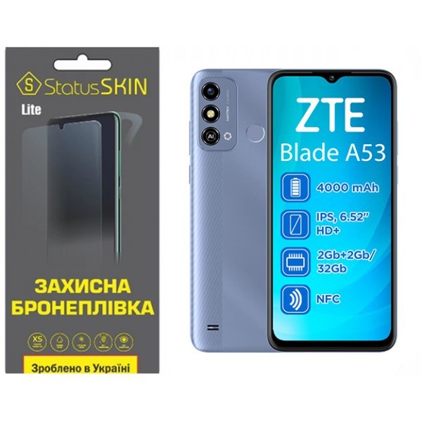 Поліуретанова плівка StatusSKIN Lite на екран ZTE Blade A53 Глянцева (Код товару:32608) Харьков - изображение 1