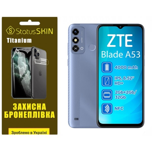 Поліуретанова плівка StatusSKIN Titanium на екран ZTE Blade A53 Глянцева (Код товару:32615) Харьков - изображение 1