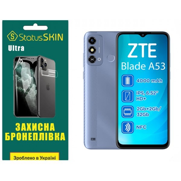 Поліуретанова плівка StatusSKIN Ultra на екран ZTE Blade A53 Глянцева (Код товару:32614) Харьков - изображение 1