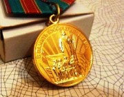 Медаль В ПАМЯТЬ 1500-ЛЕТИЯ КИЕВА новая. Дефектов нет Киев