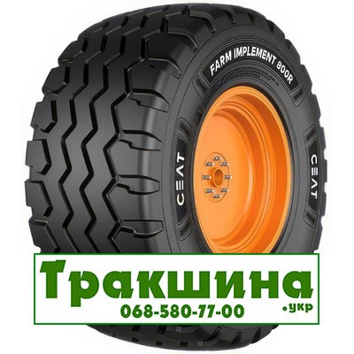 380/55 R16.5 Ceat Farm Implement 800R 150A8 Індустріальна шина Днепр - изображение 1