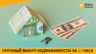 Выкуп квартиры в Киеве по самой высокой цене. Киев - изображение 1