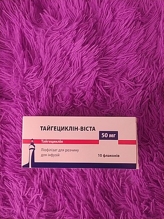 Тайгециклін -Віста 50 мг. Київ - изображение 1