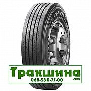 295/80 R22.5 Pirelli FH:01+ Coach 154/149M Рульова шина Київ