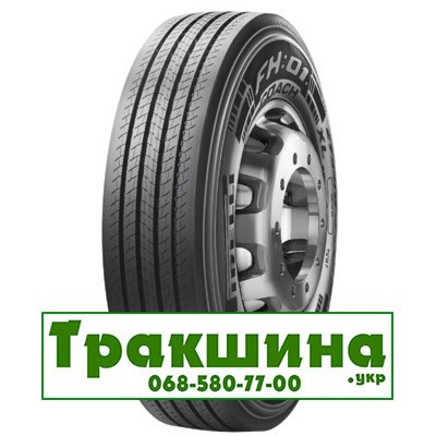 295/80 R22.5 Pirelli FH:01+ Coach 154/149M Рульова шина Київ - изображение 1