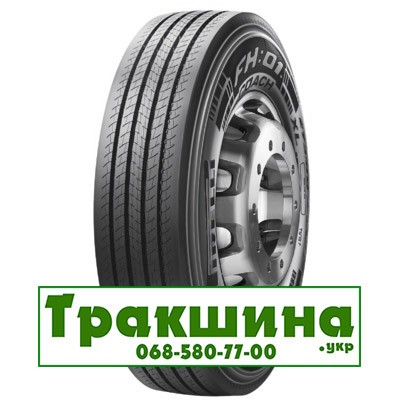 295/80 R22.5 Pirelli FH:01+ Coach 154/149M Рульова шина Дніпро - изображение 1