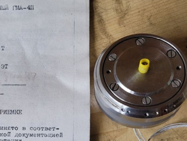 Гіромотор асинхронний ГМА-4П Сумы - изображение 1