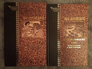 И.Г.Дройзен.История эллинизма.В 2-х томах Киев