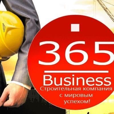 Робота в Польшу Утеплення Фасадів Киев - изображение 1