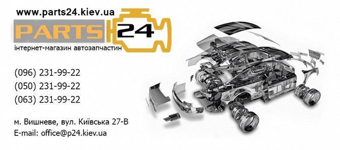Автозапчастини Київ - изображение 1