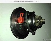 Картридж турбины Renault Kangoo II 1.5 dCi Хмельницкий