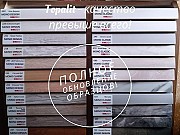 Підвіконня Topalit - стильне завершення віконних отворів. Дніпро