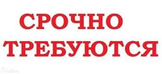 Работа на дому Киев - изображение 1